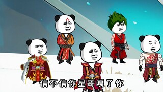 《这个宗门有点强》第2季第64集，二师兄以人皇印之法嘎了魔女