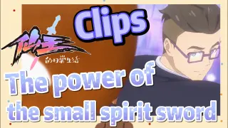 [The daily life of the fairy king]  Clips |  The power of the small spirit sword