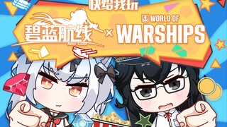 [Azur Lane × World of Warships] Yukikaze trở thành thư ký tàu nanoda!
