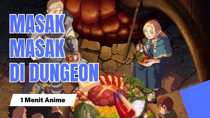 Sinopsis Anime dalam 1 menit - Dungeon Meshi