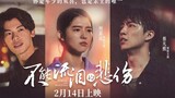 🇨🇳🎬 Behind The Blue Eyes (2023) | Full Chinese Drama| Eng Sub | HD