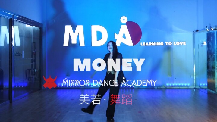 MDA舞室｜Lisa 《MONEY》翻跳