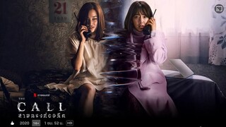 The Call สายตรงต่ออดีต (2020) [ พากย์ไทย ]