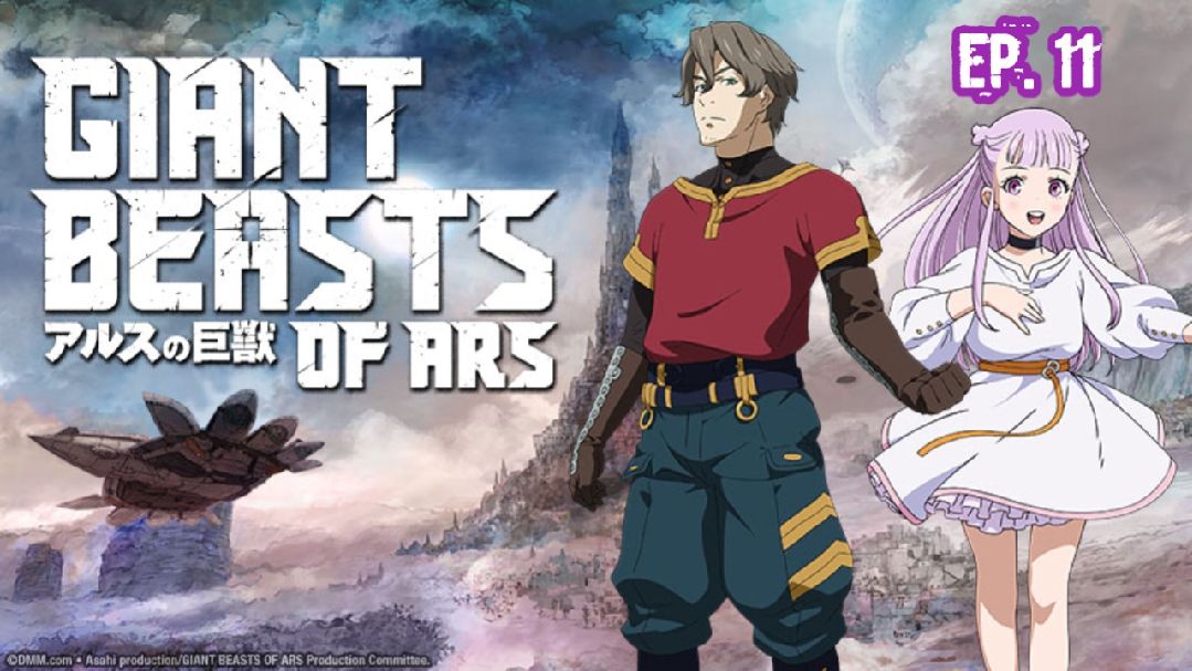 Giant Beasts of Ars, Ars no Kyojuu