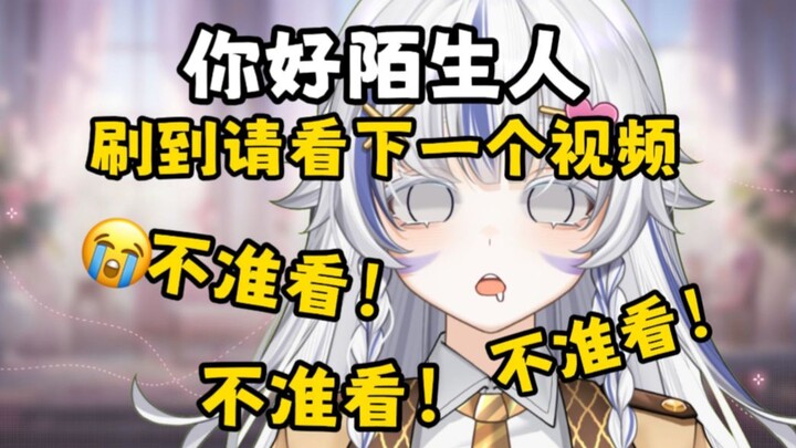 你好，刷到别点，谢谢！