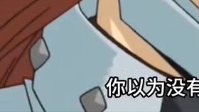 The first male second generation VS the second generation of Yu-Gi-Oh, the Blue-Eyes Ultimate Dragon
