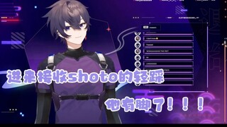 【shoto】进来接收shoto的轻踩 他有脚了！！！