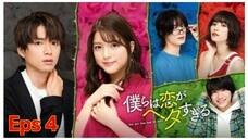 Bokura wa Koi ga Hetasugiru (2020) - Eps 04 | Sub indo | [720p]