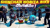 SHINCHAN & NOBITA STEALS 10 LAKHS KTM SUPER BIKE😱