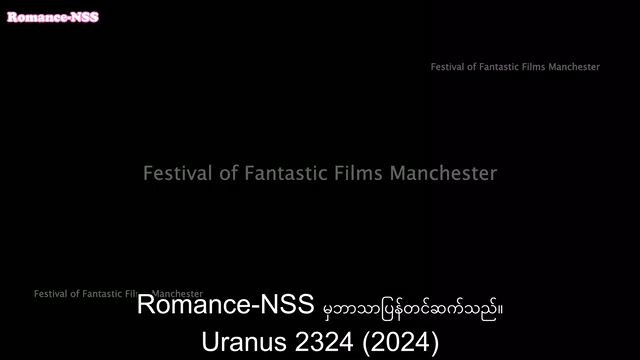 URANUS 2324 FULL MOVIE (2024) ENG SUB