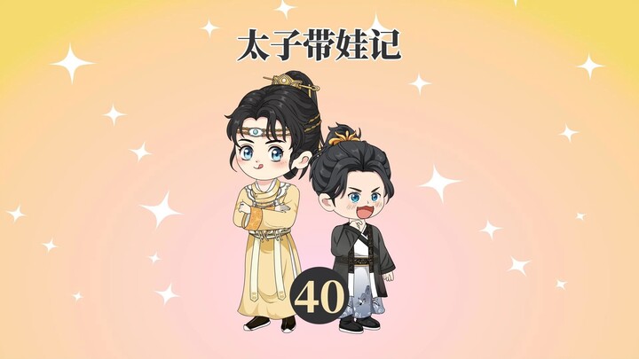 第40集  乐盲的不完美人设