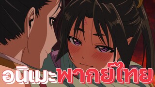 แนะนำอนิเมะพากย์ไทยสนุกๆ ไม่ควรพลาด | EP.22