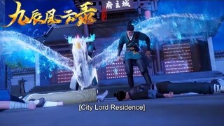 【 The Legend of Yang Chen】EP35 阳辰孤身进入山贼大本营，营救新生镇居民！大显神威！