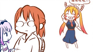 [Hầu gái rồng của Kobayashi S] Ilulu đã đến! (Tất cả thành viên Dragon Maid đều viết tay)