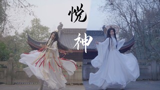 【墨球】悦神 天官赐福，百无禁忌