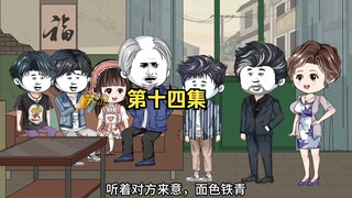 老二终于被人收养了，而我也可以继续我的计划了