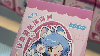 29块钱的福袋能开出啥？