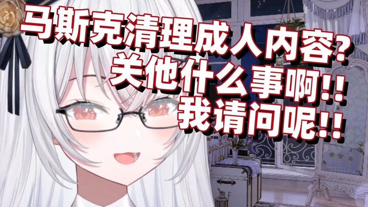 【岁己】看得出来是真的急了