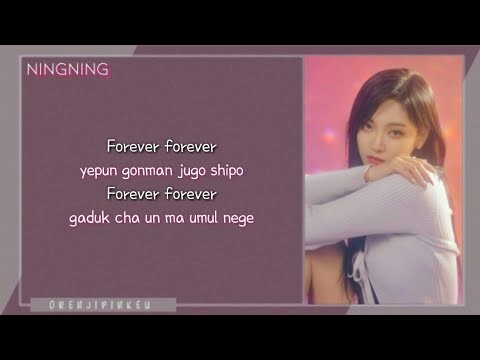 aespa (에스파) - Forever (약속) [Easy Lyrics]