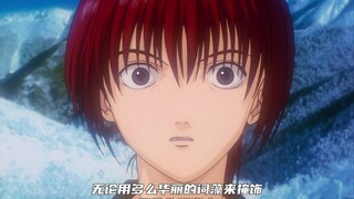 The pinnacle of anime OVA, Rurouni Kenshin: Reminiscence