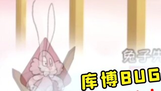 Tom and Jerry mobile game: The most annoying one is actually the rabbit! Eliminate the Paradise Rock