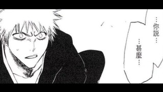 [BLEACH]Ichigo’s hearing is really bad