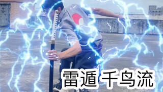 上学时的尴尬操作（千鸟流）