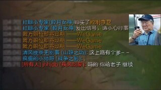 Yasuo: คุณไปป่าต่อให้ฉันได้ไหม: โอเค