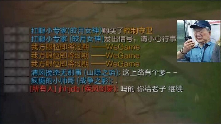 Yasuo: คุณไปป่าต่อให้ฉันได้ไหม: โอเค