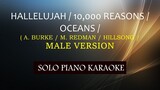 HALLELUJAH / 10,000 REASONS /OCEANS /( A. BURKE / M. REDMAN / HILLSONG / ( MALE VERSION )