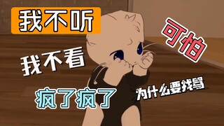 【奏Kanade/切片】所以暂时将我眼睛（耳朵）闭了起来~