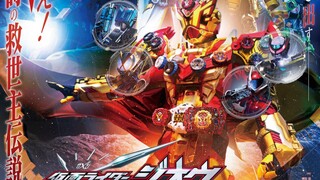 Kamen Rider Zi-O Next Time : Geiz Majesty Full Movie sub indo