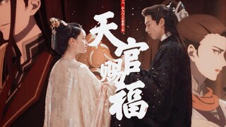 【天官赐福×苍兰诀】『宣姬•赤地∣裴茗•东方青苍』若教眼底无离恨，不信人间有白头。这痴魔与嗔恨我把你成全，只愿宣将军你下辈子能做一朵高岭之花。