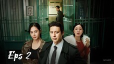 Parole Examiner Lee Eps 2 (Sub Indonesia)