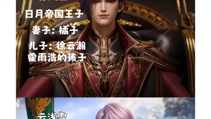 网文界，两大绿帽😂