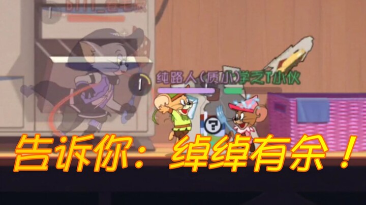 妈妈:你只能玩2分钟,而你还匹配到了熊猫馆……【速通集锦Ⅵ】