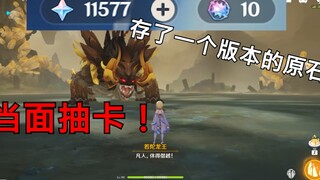《救我！帝君！》