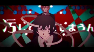 [Dubbed 2D Anime] An original 2D painting remix Bungo Stray Dogs video