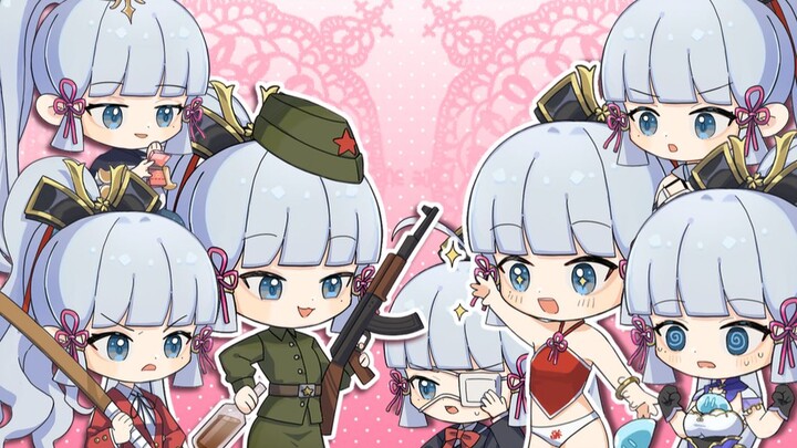 【沙雕剧场】七 命 神 里