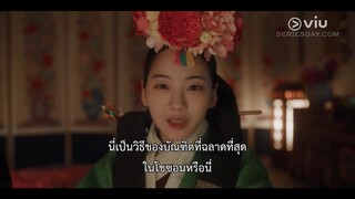 The Matchmakers (2023) EP 16 [ซับไทย]