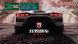 [Asphalt 9 China (A9C/C9)] Welcome to the Labour Day Event | Live Replay | April 30th, 2023 (UTC+8)