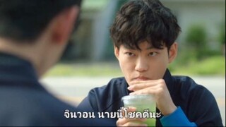 BLซีรีส์เกาหลี #Mr. Heart #cut 17