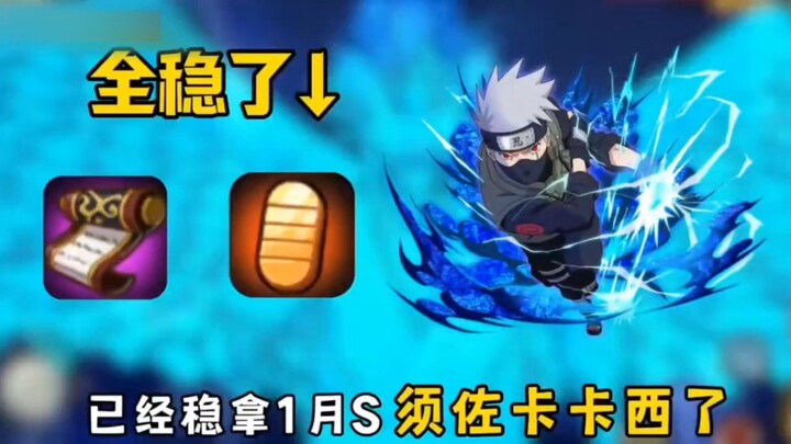 【火影忍者】一大波活动福利重磅来袭，兄弟们确定不冲吗！