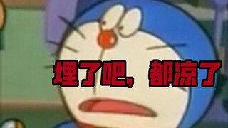 Xin vui lòng! doraemon