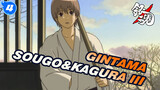 Gintama|Kemunculan Sougo&Kagura dan adegan mencintai III_4