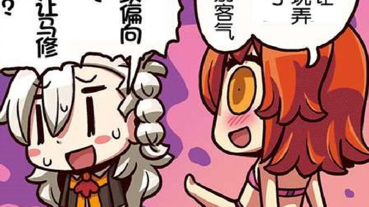 【樱之町/FGO】从漫画了解FGO！第二十三弹！