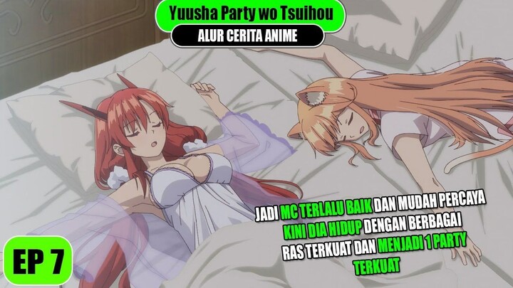 KINI REIN NAMBAH BINI LAGI SETELAH BERHASIL MEMBUKTIKANYA - Alur Cerita Anime