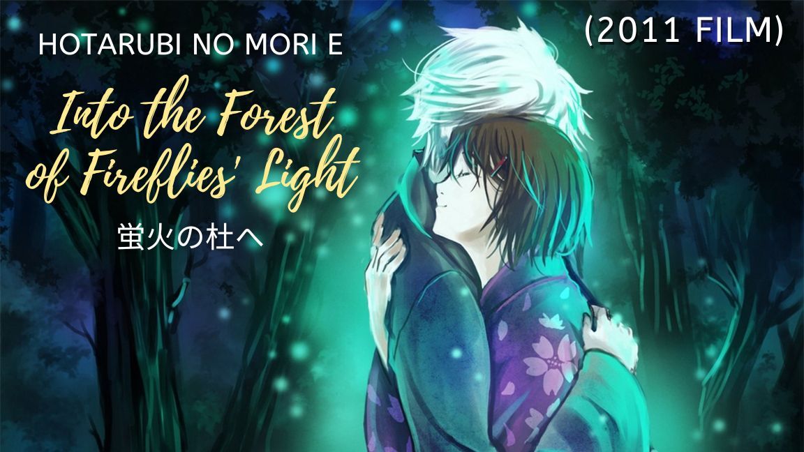 Into the Forest of Fireflies Light HOTARUBI NO MORI E English Sub 2011 BiliBili