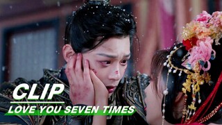 Song Xiangyun was Killed by an Arrow | Love You Seven Times EP12 | 七时吉祥 | iQIYI