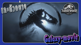 [Galaxy-movie] แกะตัวอย่าง Jurassic World Dominion